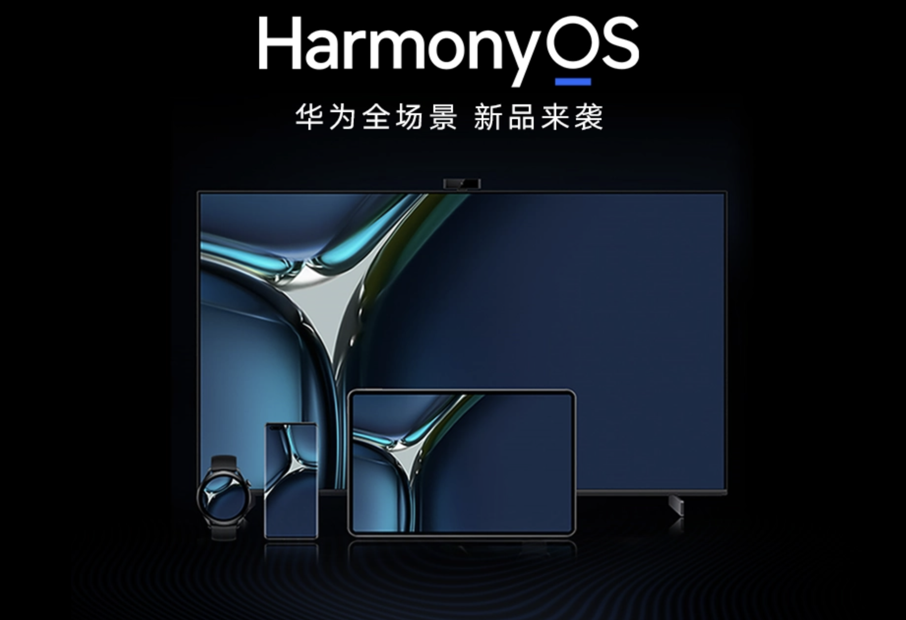 体验完鸿蒙os2.0,讲讲我的真实体验-鸿蒙harmonyos技术社区