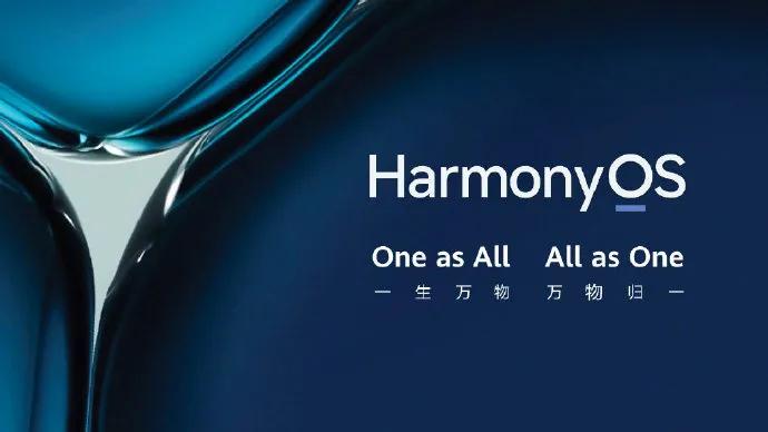 鸿蒙2.0新版本推送达5.5GB，这两款可升级-开源基础软件社区