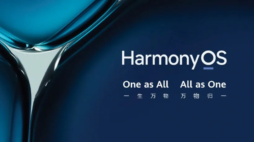 鸿蒙HarmonyOS 2问世，华为在抄苹果的作业？-开源基础软件社区