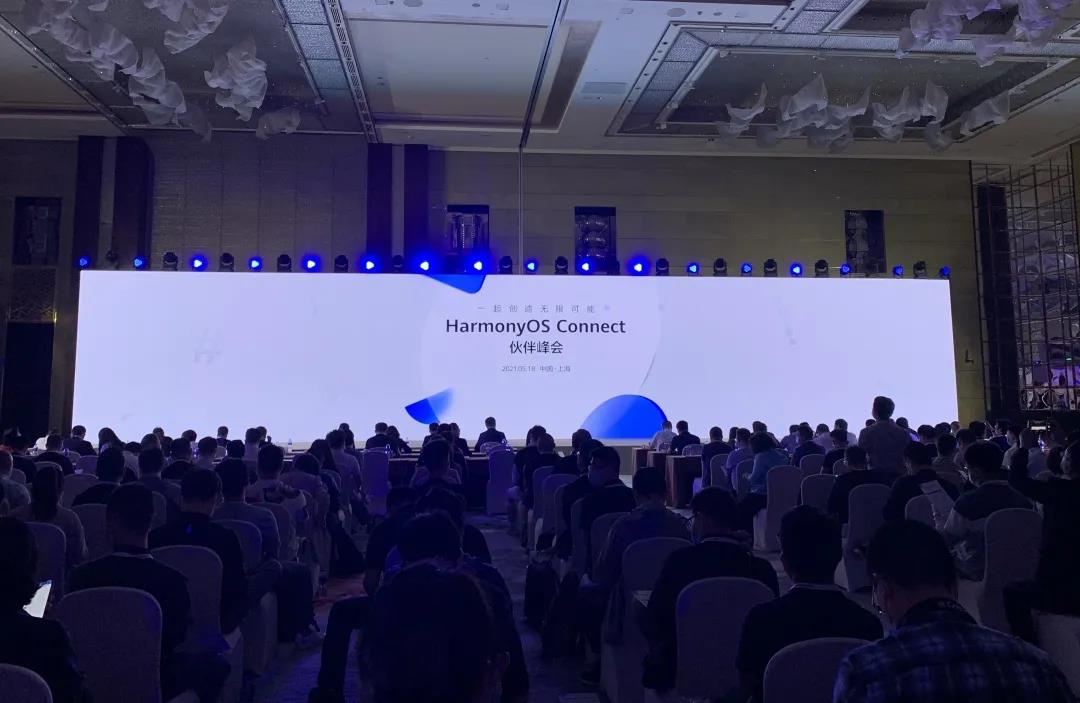 HiHope携多项生态成果亮相HarmonyOS Connect伙伴峰会-开源基础软件社区