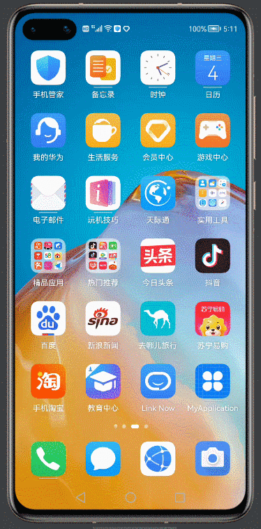 鸿蒙微博热搜服务卡片