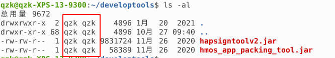 Hi3516DV300烧录标准系统填坑指南基于Ubuntu环境使用DevEcoTool-开源基础软件社区