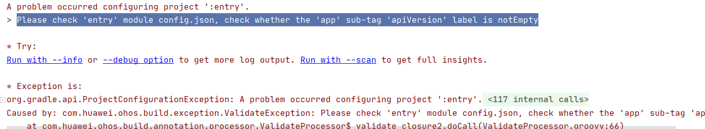 Please check 'entry' module config.json, check whether the 'app' sub-tag 'apiVersion' label is notEm-开源基础软件社区