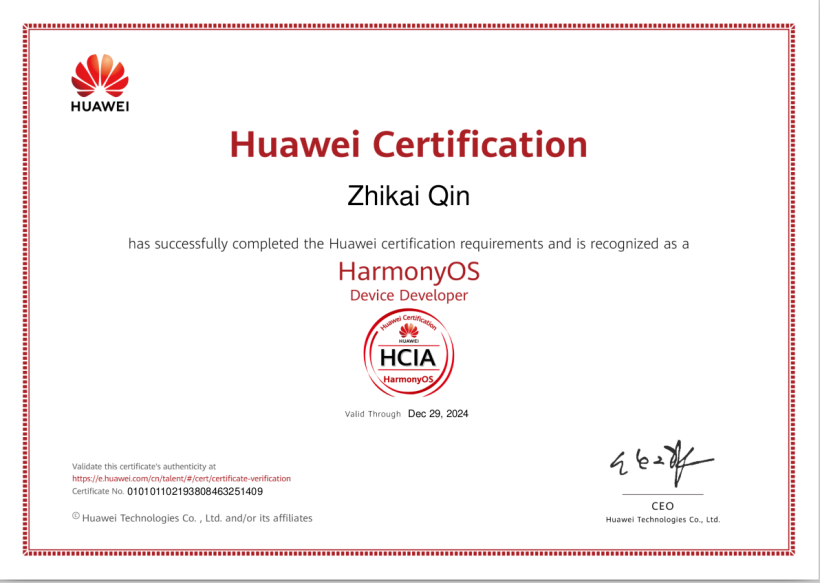 设备侧-HCIA-华为认证HarmonyOS设备开发认证心得-鸿蒙HarmonyOS技术社区
