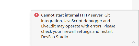 DevEco安装的3.0无法创建JS Visual？-开源基础软件社区