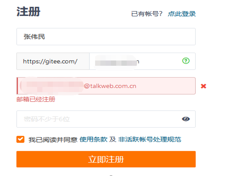 向OpenHarmony社区提交代码-开源基础软件社区 向OpenHarmony社区提交代码-开源基础软件社区