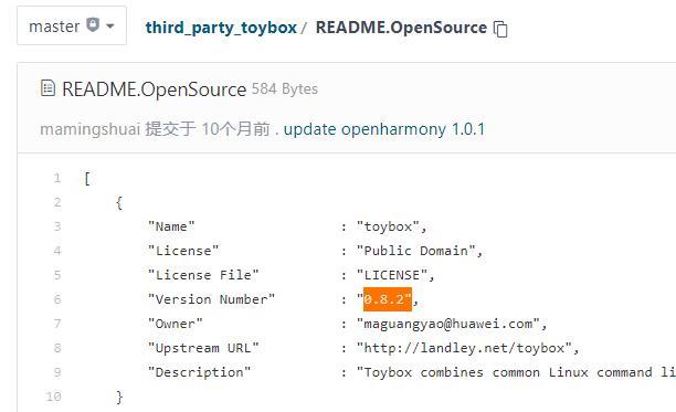 openharmony第三方库toybox添加vi/crontab命令 -开源基础软件社区