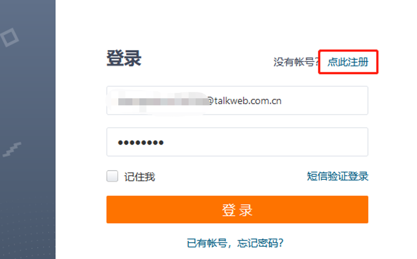 向OpenHarmony社区提交代码-开源基础软件社区 向OpenHarmony社区提交代码-开源基础软件社区