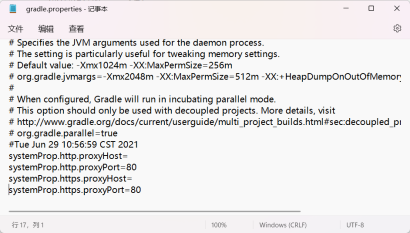 『牛角书』Studio解决Unable to download the HarmonyOS SDK问题-开源基础软件社区