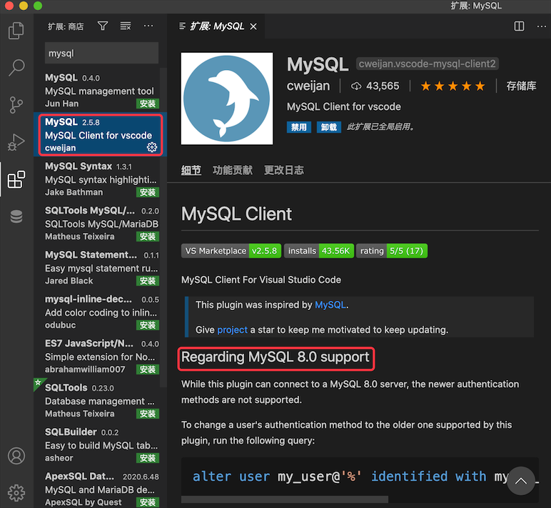 MySQL开源工具推荐，有了它我卸了珍藏多年Nactive！-开源基础软件社区