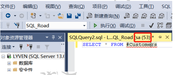 SQL学习：SQL临时表的作用及用法，一文读懂临时表的用法-开源基础软件社区