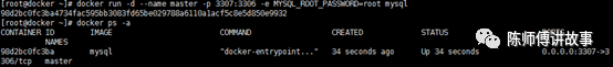 使用docker搭建MySQL主从复制-开源基础软件社区