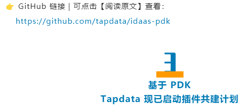 Tapdata PDK 生态共建计划启动！MongoDB、Doris、OceanBase、Pol-开源基础软件社区