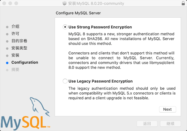 最新版MySQL在MacOS上的实践！-开源基础软件社区