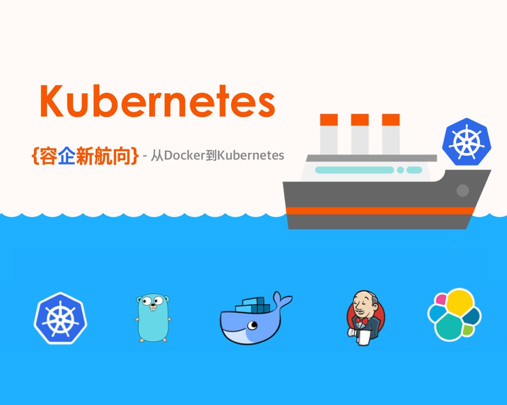 Kubernetes 集群应用监控-开源基础软件社区