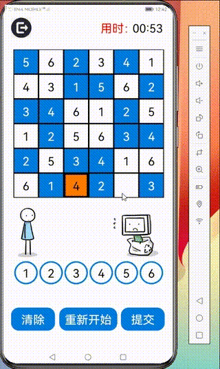 【 kapok 】 Hongmeng games —— Sudoku Sudoku（ preface ）- Open source basic software community 